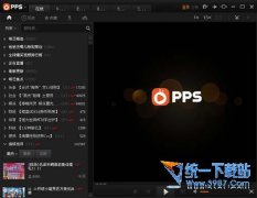 PPSӹٷ2014 v3.3.1.1080 °