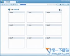 QQٷ2014 v7.6.1(23184) ʽ