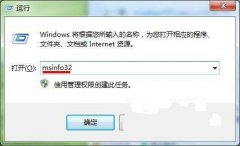 ͨٲ鿴ѻ԰Win7 ̨гķ