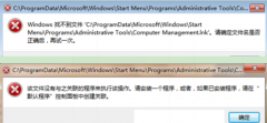 Win7ϵͳʾWindowsҲļν