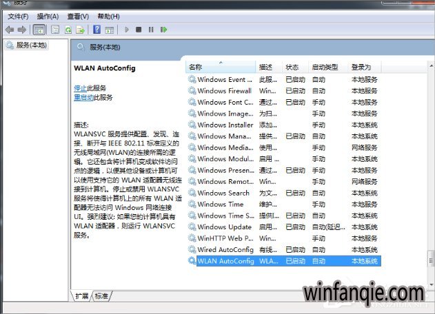 Win7Internetô죿