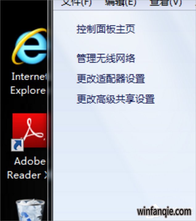 Win7ʿרҵInternetô죿