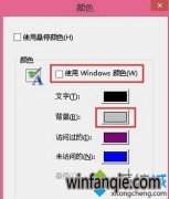 win10ϵͳ޸ҳɫİ취