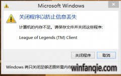 win10ϵͳʾϵͳڴ治ԭ