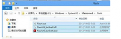 ȼwin10ϵͳʾûҵflash.ocxĽ