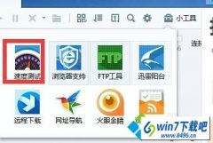 win10ϵͳѸʾԴô|win10ѸԴϸ취