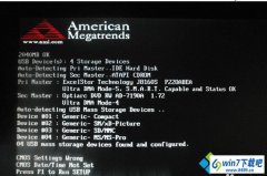 win10ϵͳʾAmerican Megatrendsò